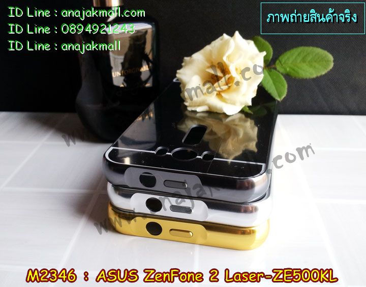 เคสนิ่ม ASUS zenfone2 laser,รับสกรีนเคส ASUS zenfone2 laser,เคสปิดหน้าเอซุส zenfone2 laser,รับพิมพ์ลายเคส ASUS zenfone2 laser,เคสกรอบหลัง zenfone2 laser,เคสหนังฝาพับ ASUS zenfone2 laser,ขอบอลูมิเนียม ASUS zenfone2 laser,เคสฝาพับ ASUS zenfone2 laser,เคสพิมพ์ลาย ASUS zenfone2 laser,เคสหูกระต่าย ASUS zenfone2 laser,เคสอลูมิเนียมสกรีนลาย ASUS zenfone2 laser,สั่งพิมพ์ลายเคส ASUS zenfone2 laser,รับทำลายเคส ASUS zenfone2 laser,เคสแข็งพิมพ์ลาย ASUS zenfone2 laser,ซองหนัง ASUS zenfone2 laser,เคสหนังสกรีนลาย ASUS zenfone2 laser,เคสทูโทน ASUS zenfone2 laser,เคสพิมพ์ลาย ASUS zenfone2 laser,เคสสกรีน ASUS zenfone2 laser,เคสอลูมิเนียมเอซุส zenfone2 laser,เคสยางกรอบแข็ง ASUS zenfone2 laser,เคสประดับเอซุส zenfone2 laser,เคสยางการ์ตูน ASUS zenfone2 laser,กรอบโลหะขอบอลูมิเนียมเอซุส zenfone2 laser